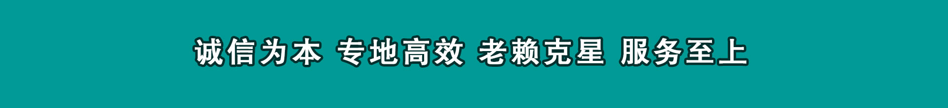 横峰要债公司